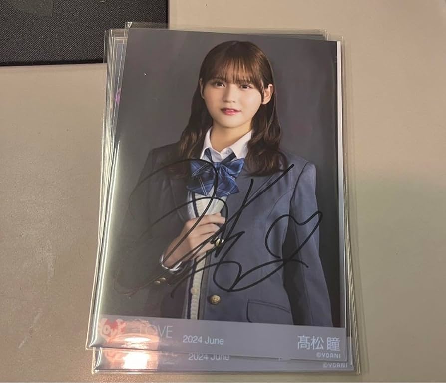 髙松瞳 直筆 チュウ イコラブ 髙松瞳 君の第3ボタン 生写真 直筆 チュウ
